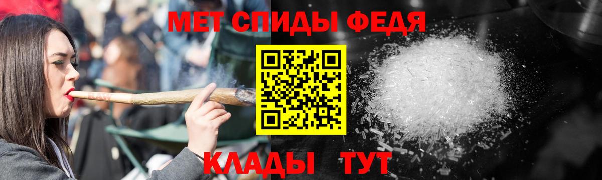 Amphetamine  Амфетамин  Строитель  МЕГА как зайти  Вход с VPN  АМФЕТАМИН VHQ 
