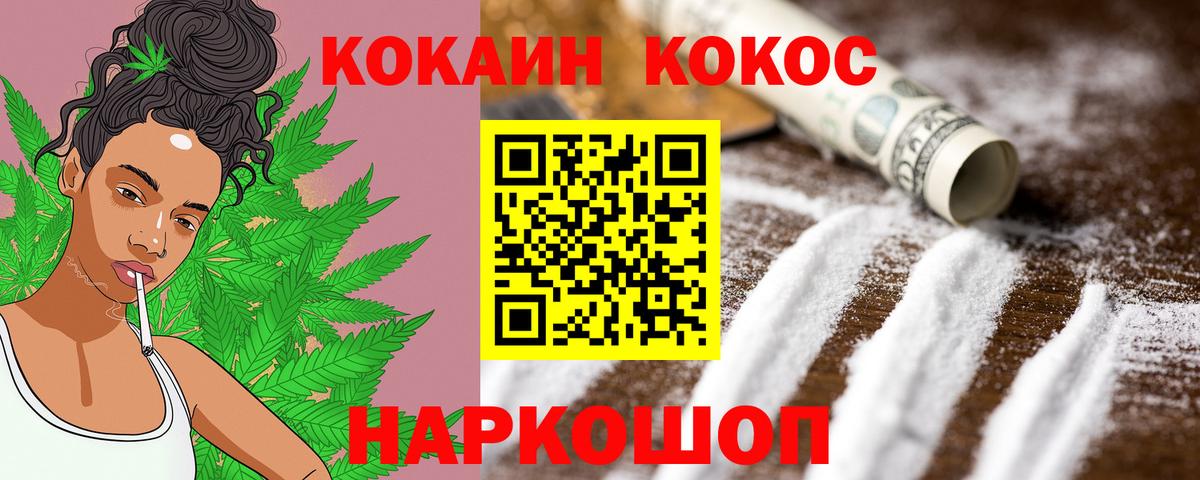 COCAIN Эквадор Строитель