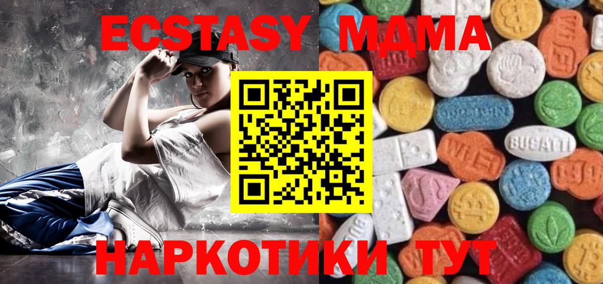 kraken вход  Экстази MDMA  Вход с VPN  Строитель  Экстази Cube 