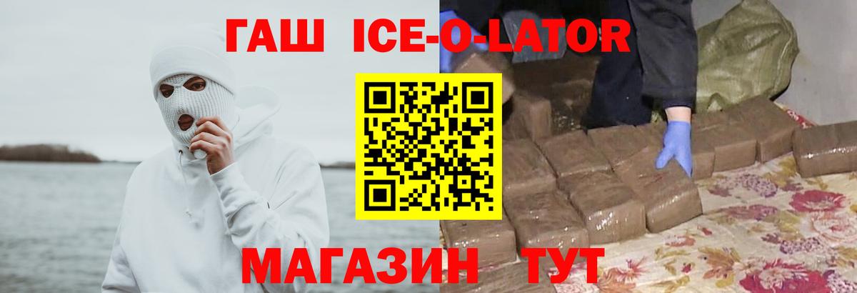 ГАШИШ гашик  ГАШИШ  Вход с VPN  Строитель  ГАШ гашик 