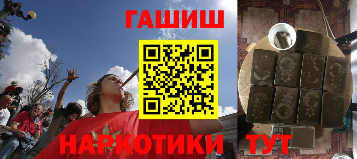 Гашиш 40% ТГК Строитель