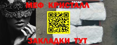 гидра Бугуруслан