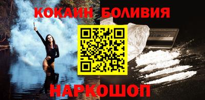 ALPHA-PVP Будённовск