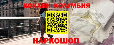 гидра Бугуруслан