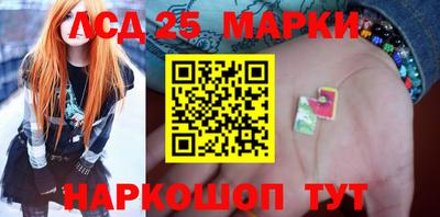 гидра Бугуруслан