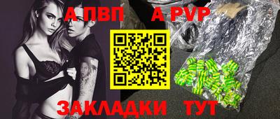гидра Бугуруслан