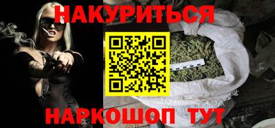 гидра Бугуруслан