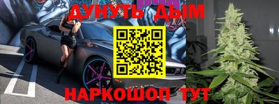 гидра Бугуруслан