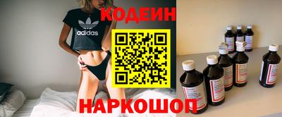ALPHA-PVP Будённовск
