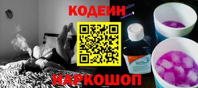 ALPHA-PVP Будённовск
