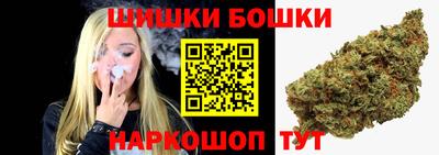 гидра Бугуруслан