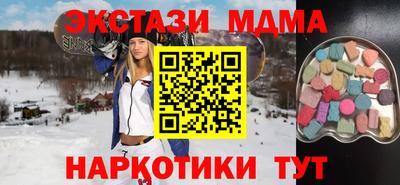 гидра Бугуруслан
