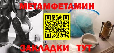 гидра Бугуруслан