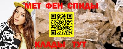 ALPHA-PVP Будённовск