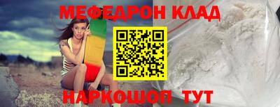 ALPHA-PVP Будённовск