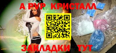 гидра Бугуруслан