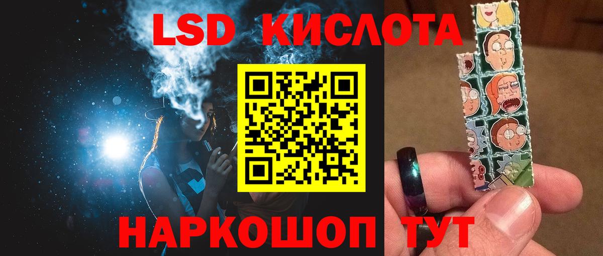 Строитель  Лсд 25 экстази ecstasy  блэк спрут   Лсд 25 экстази кислота  Вход с VPN 