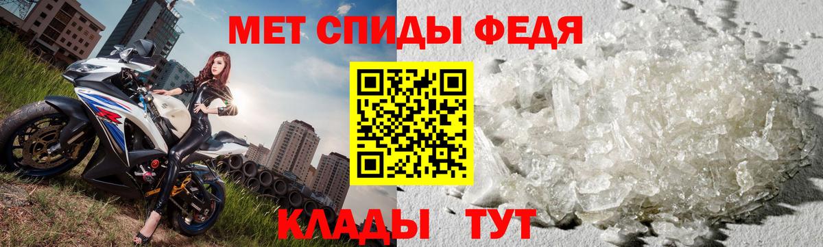 Первитин Декстрометамфетамин 99.9% Строитель
