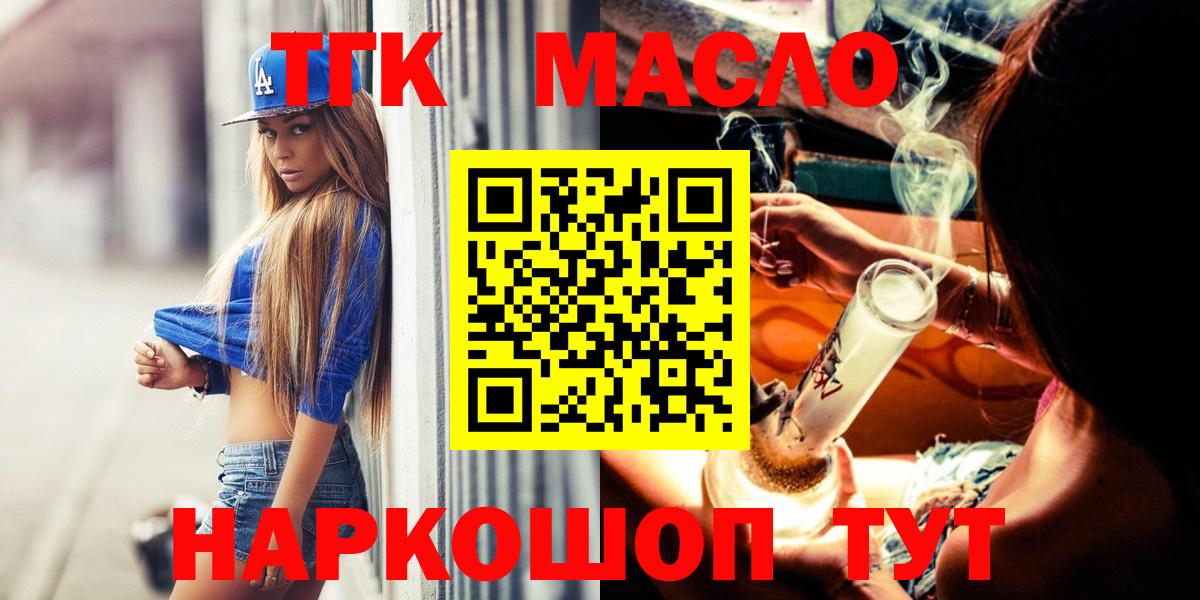 Дистиллят ТГК концентрат Строитель