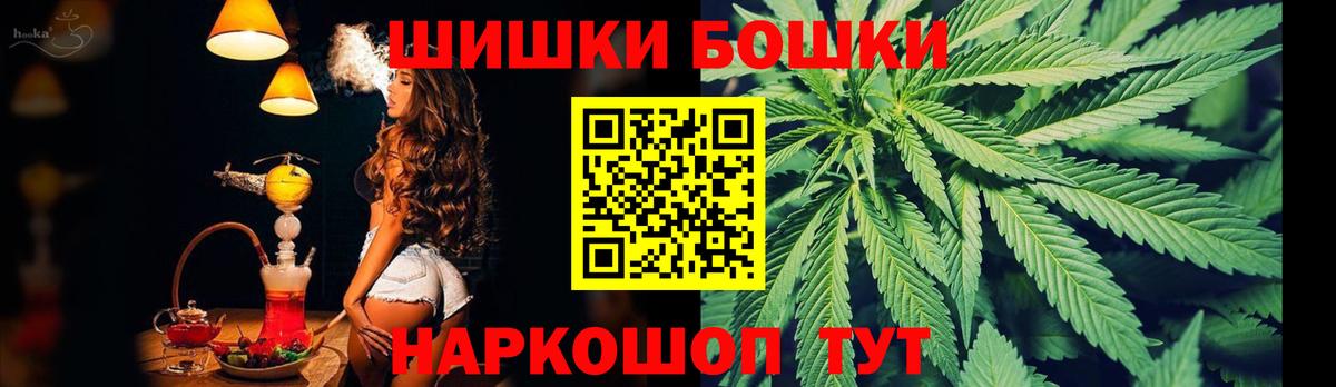 Шишки марихуана Amnesia  Каннабис индика  Строитель  Вход с VPN  Марихуана ГИДРОПОН 